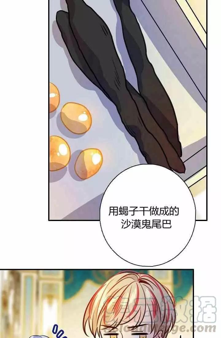 第36话44