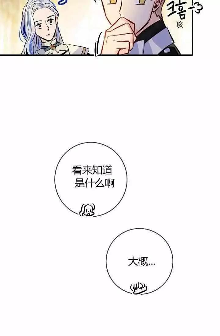 第36话45