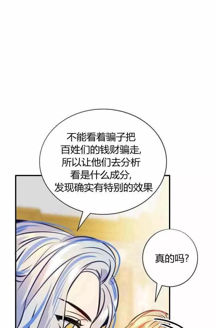 第36话46