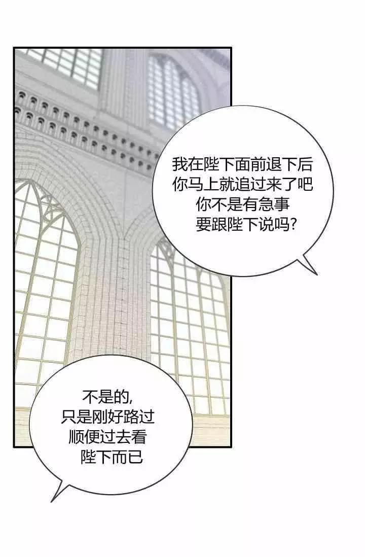 第36话5