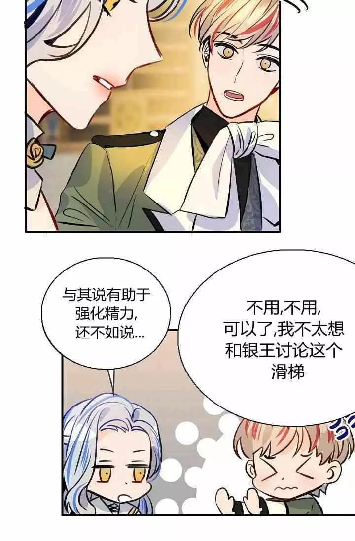 第36话51