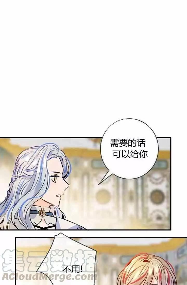 第36话52