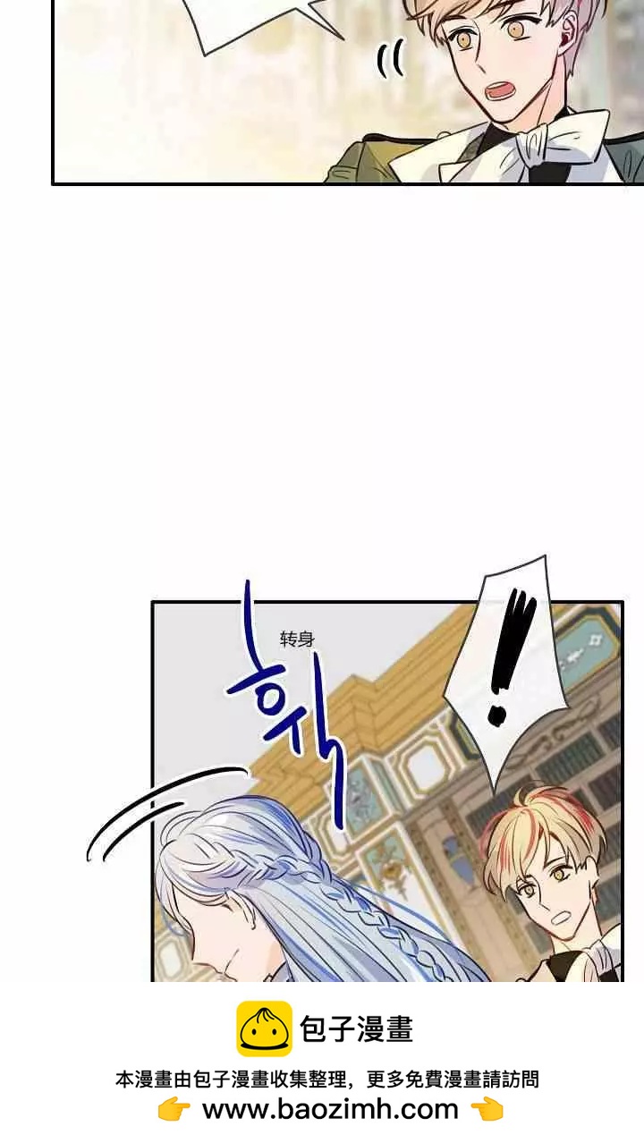 第36话53