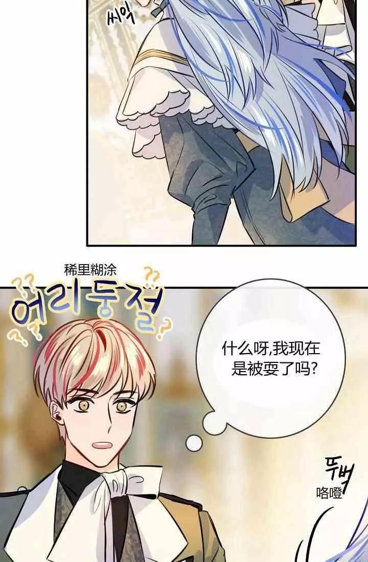 第36话54