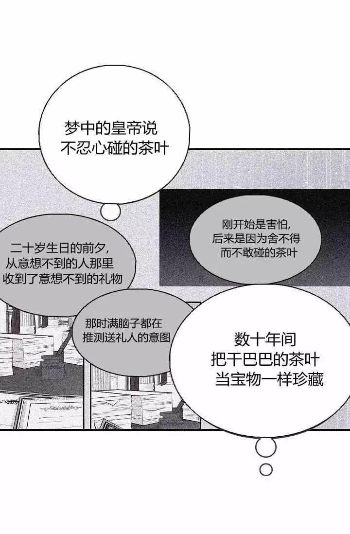 第36话59