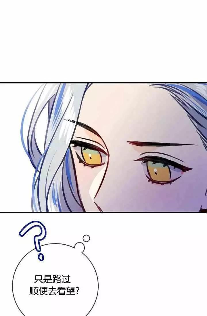 第36话6