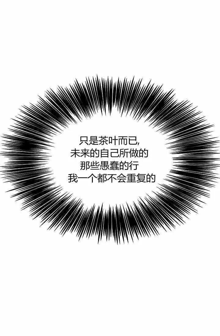 第36话61