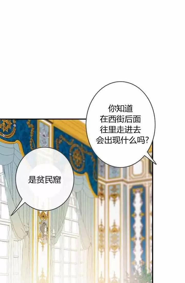 第36话62
