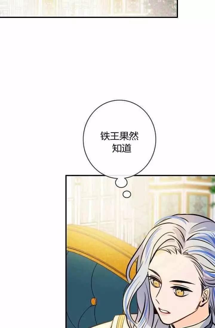 第36话63