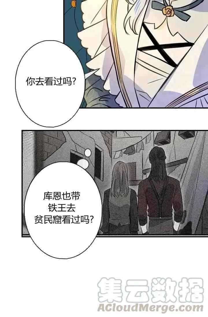 第36话64