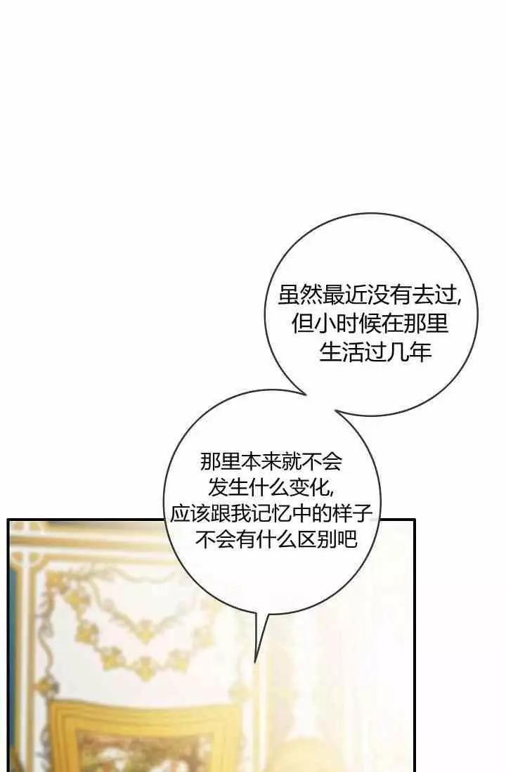 第36话65