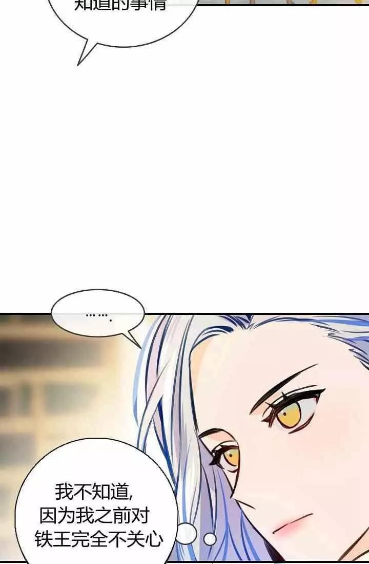 第36话67