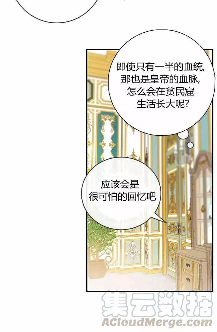 第36话68