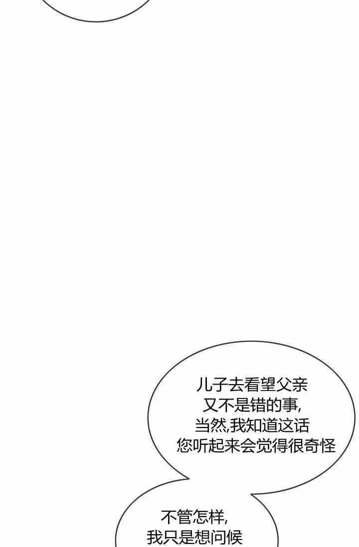 第36话7