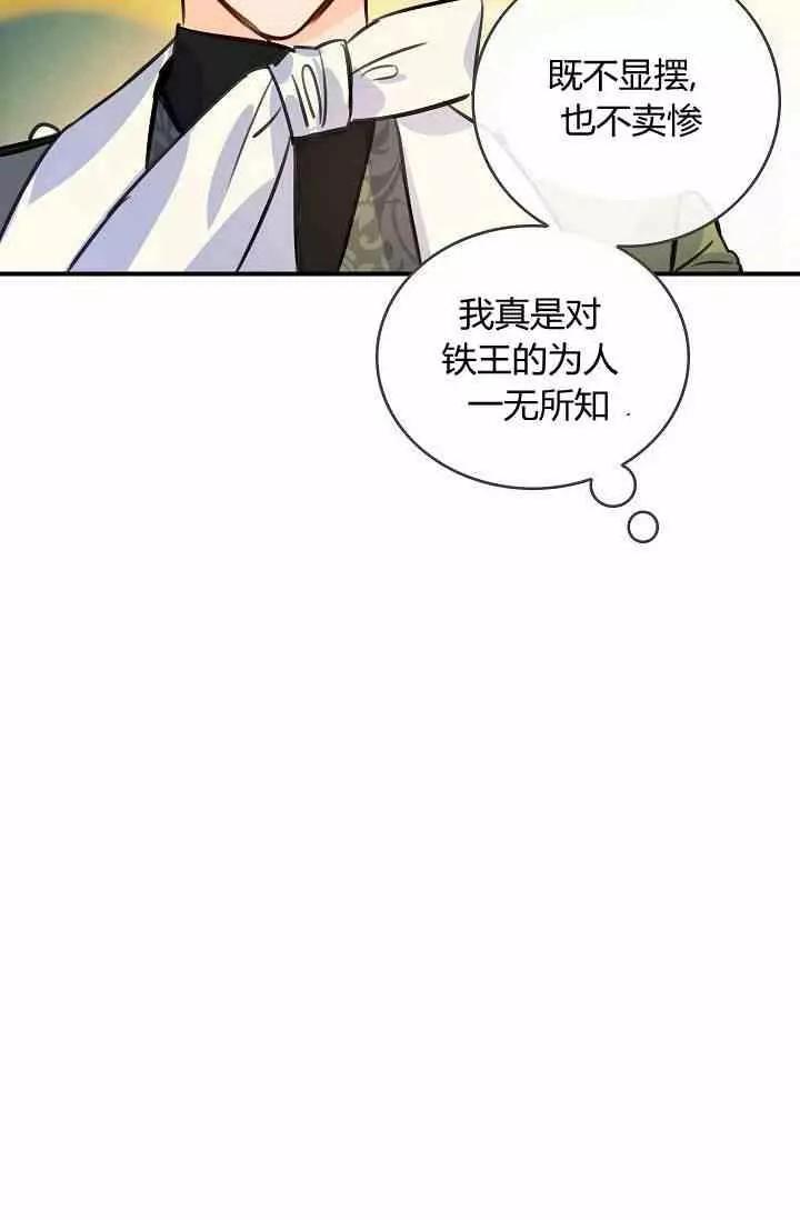 第36话71
