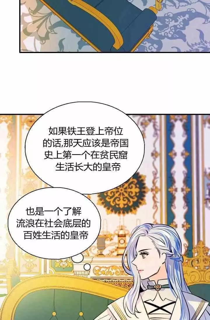 第36话73