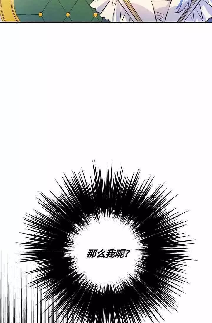 第36话74