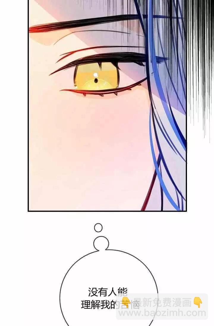 第36话79