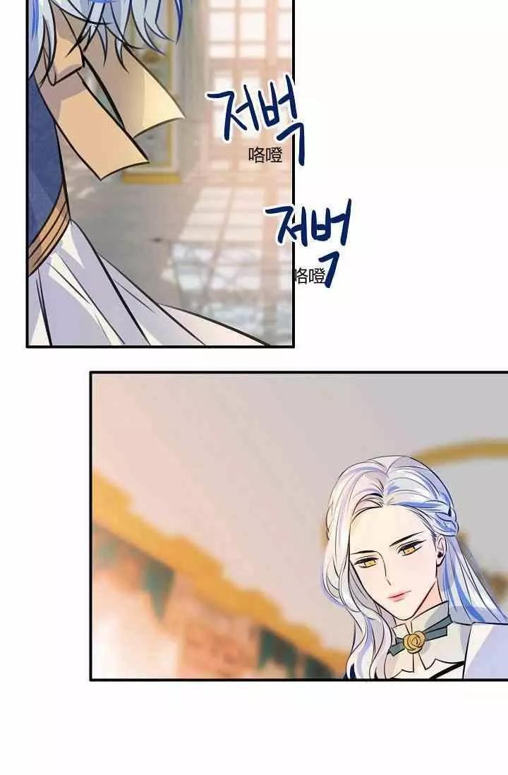 第36话82