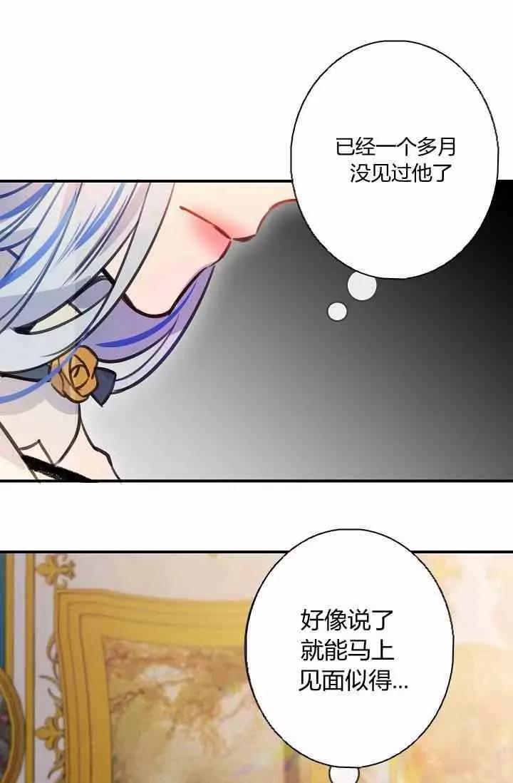 第36话86