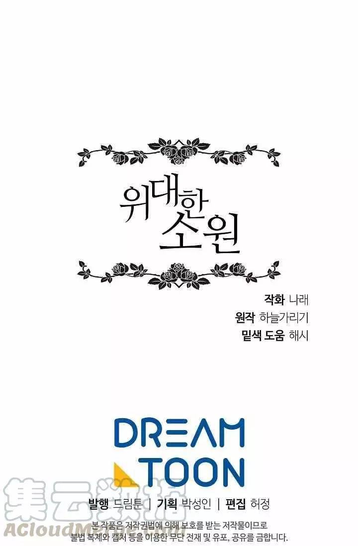 第36话88
