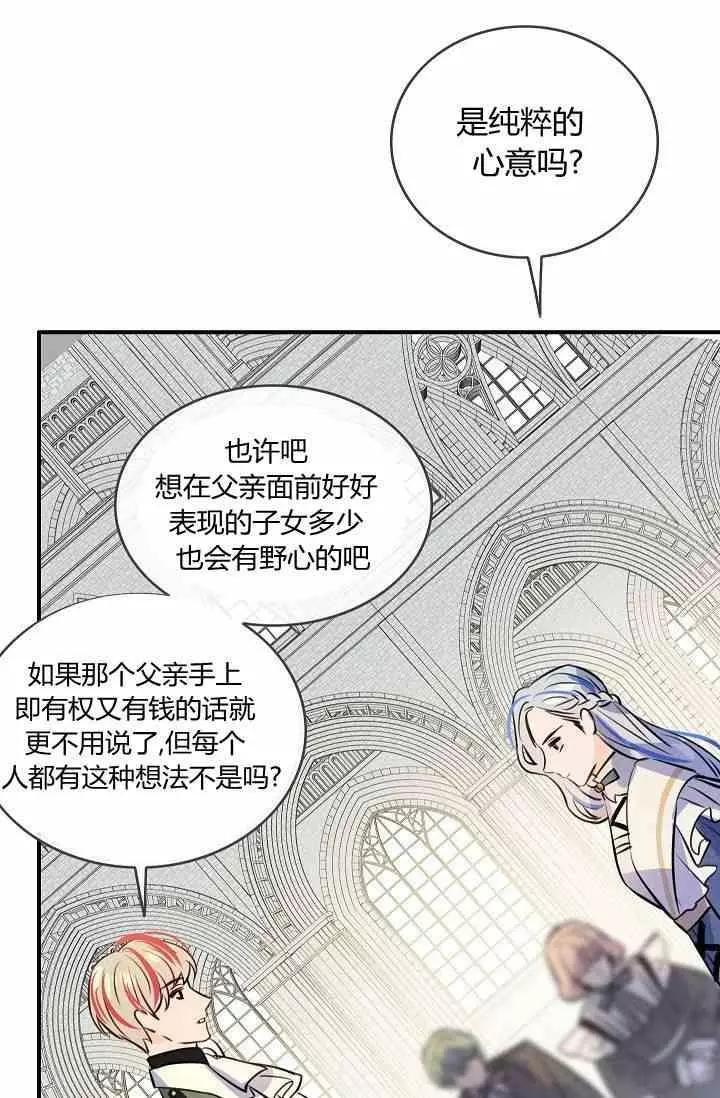 第36话9