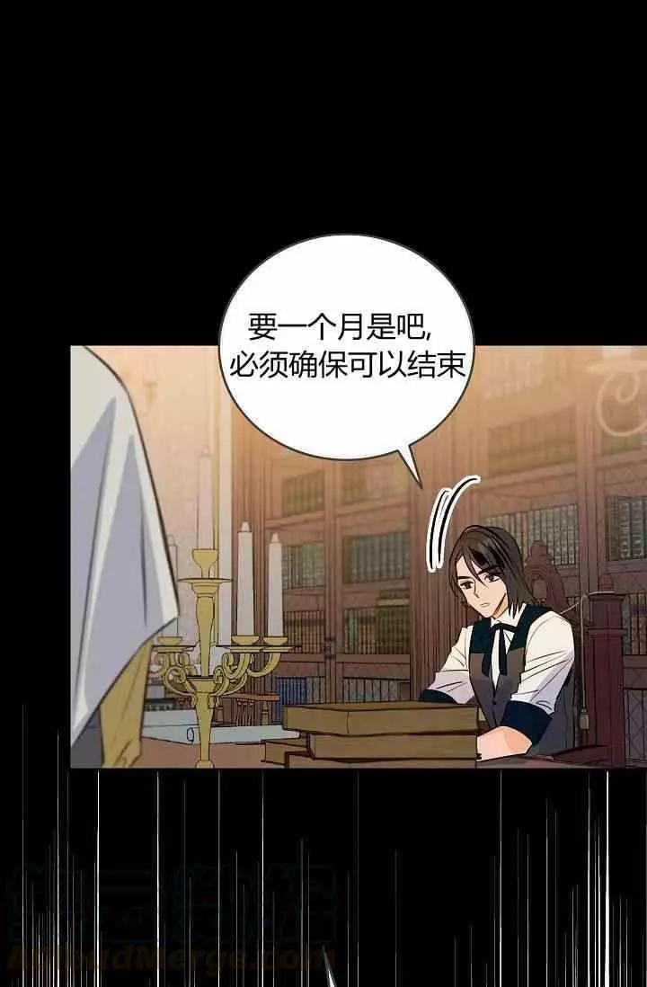 第38话0