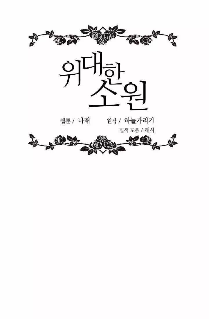 第38话11