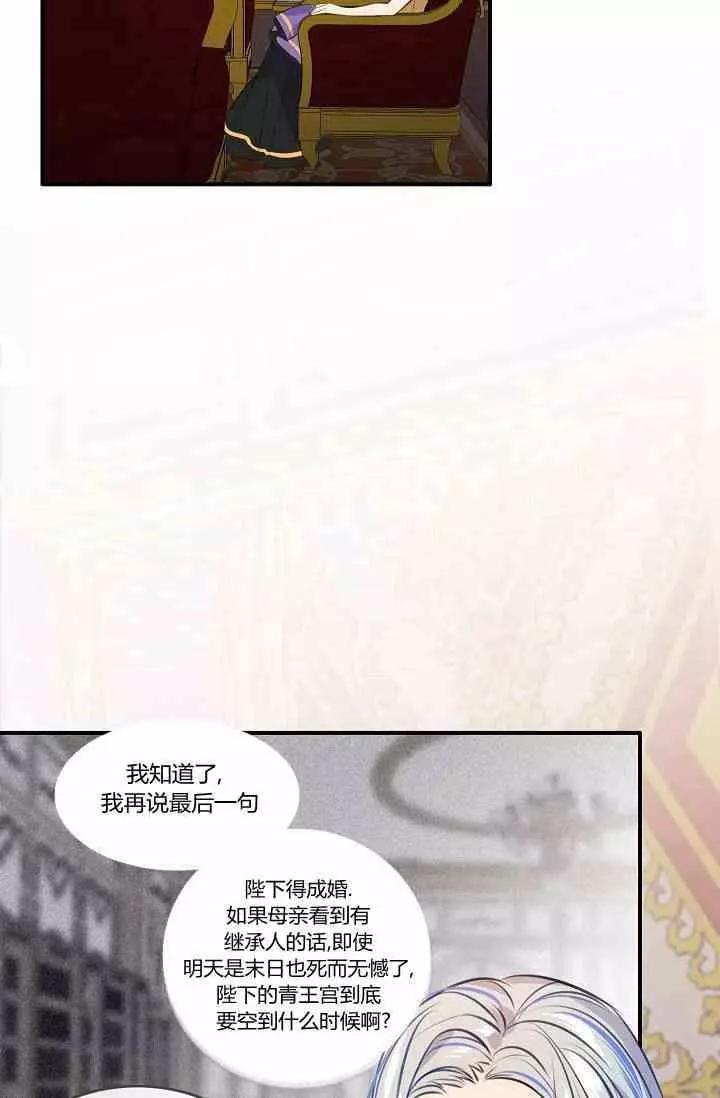 第38话13