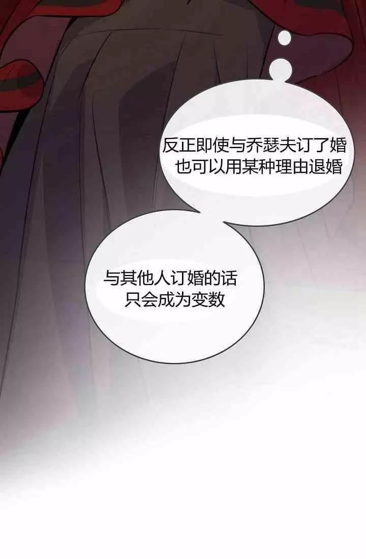 第38话15