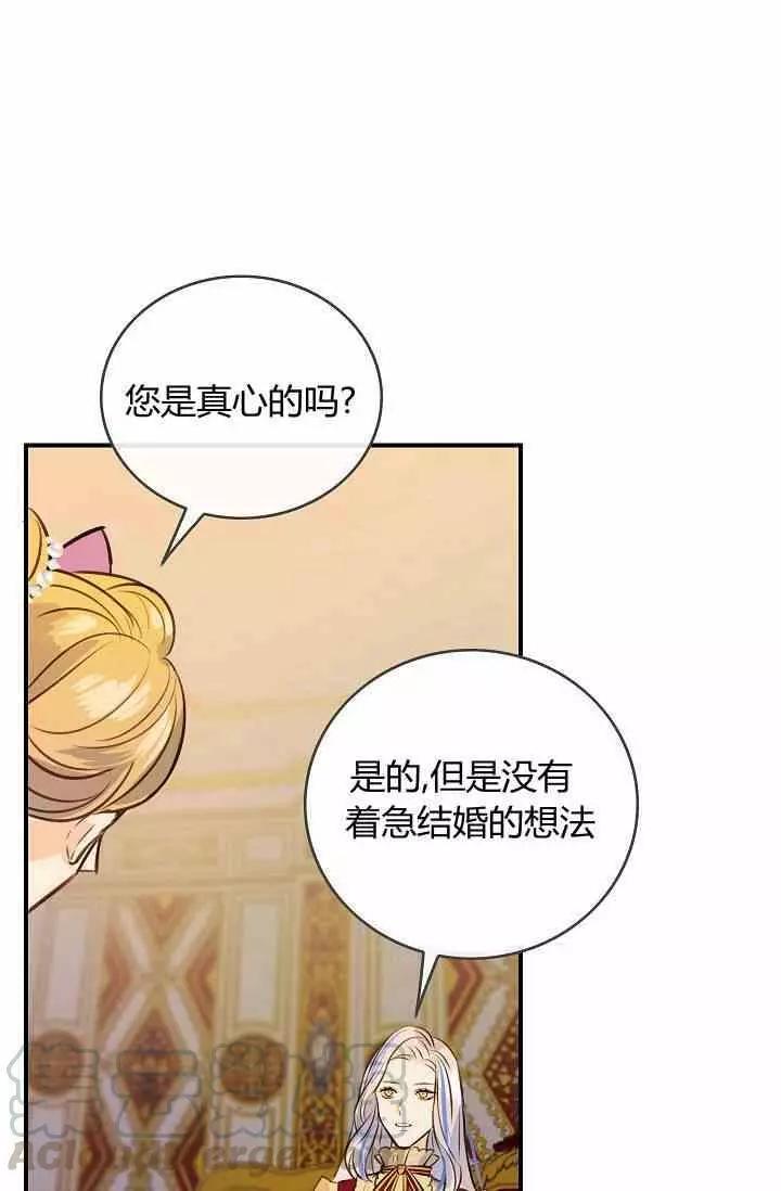 第38话16
