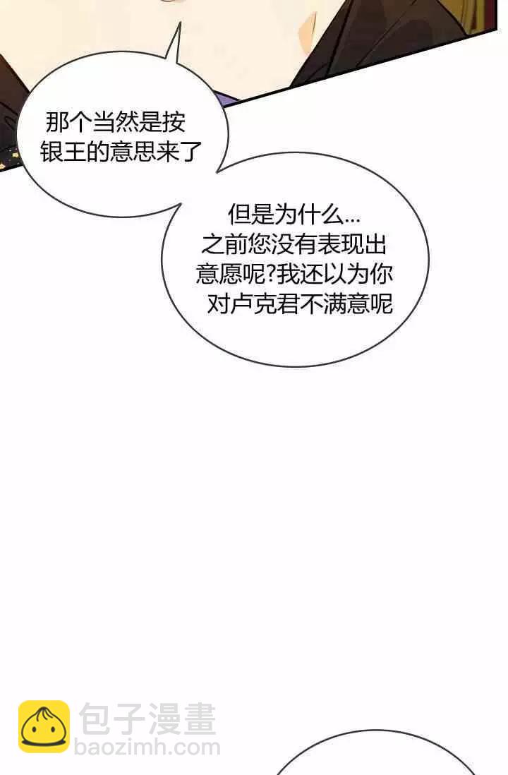 第38话18