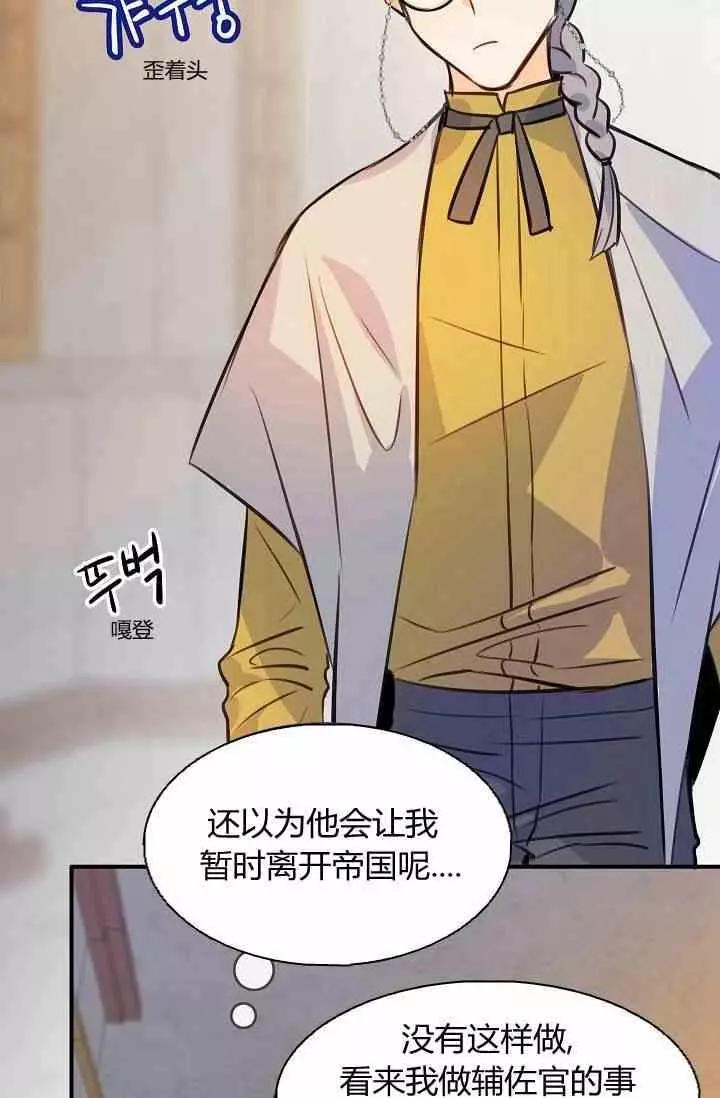 第38话2