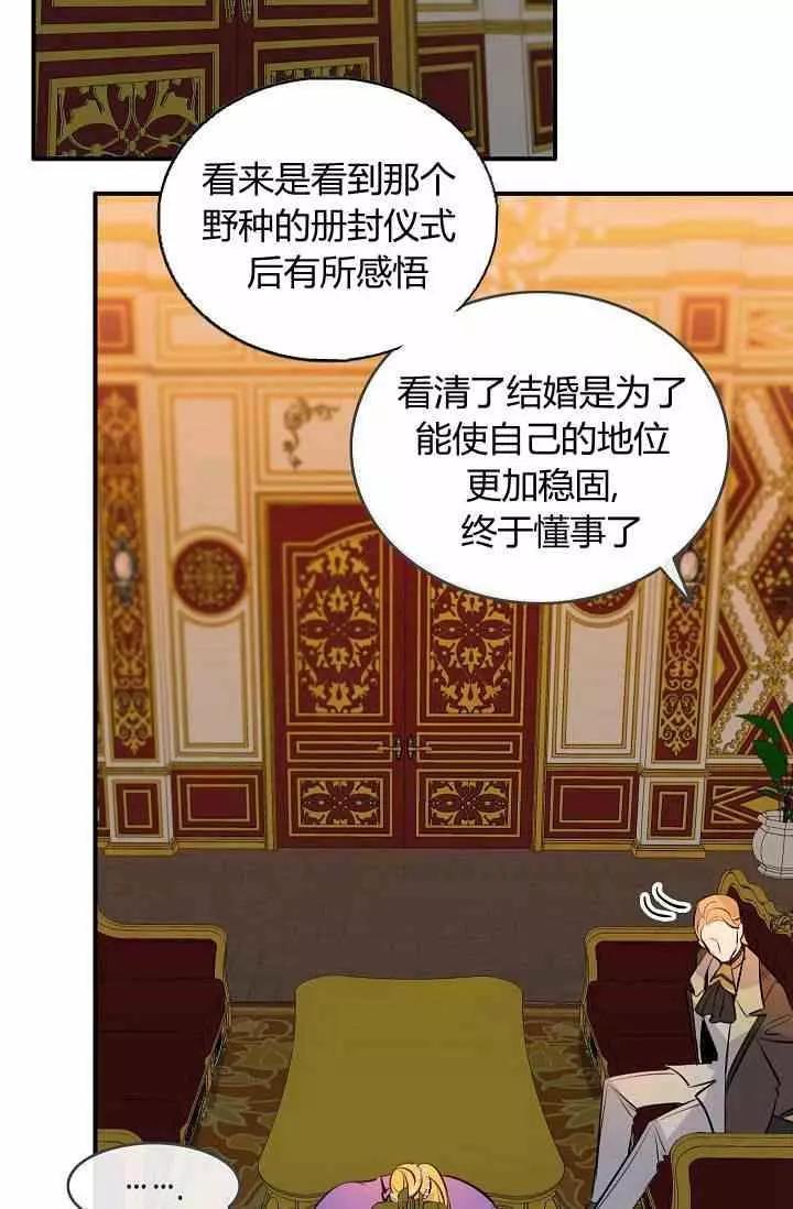 第38话21