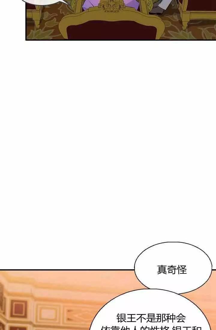 第38话22