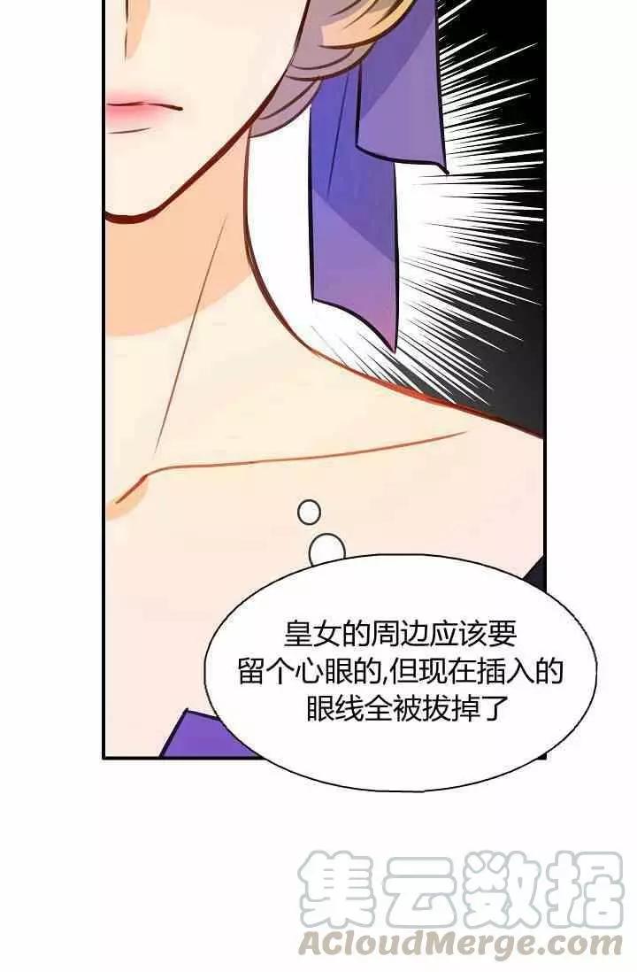 第38话24