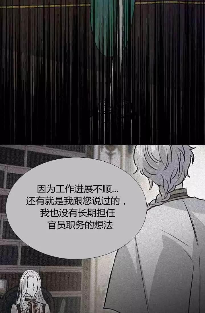 第38话29