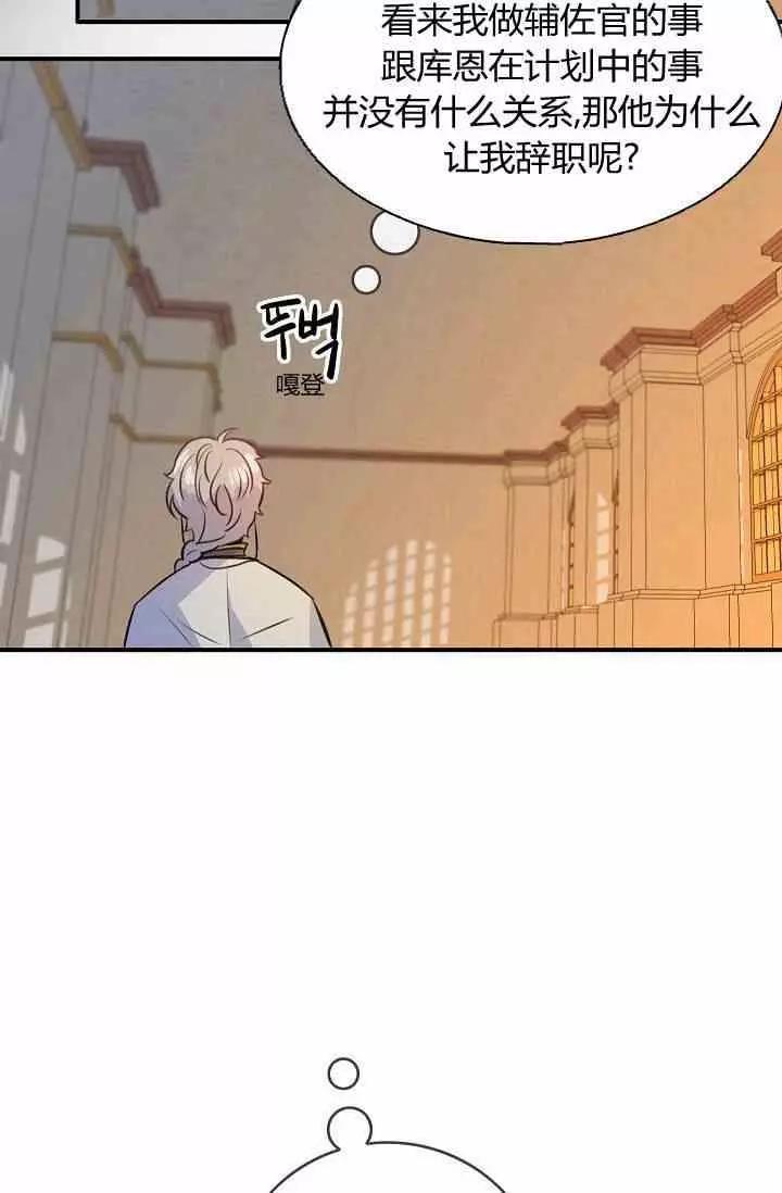 第38话3