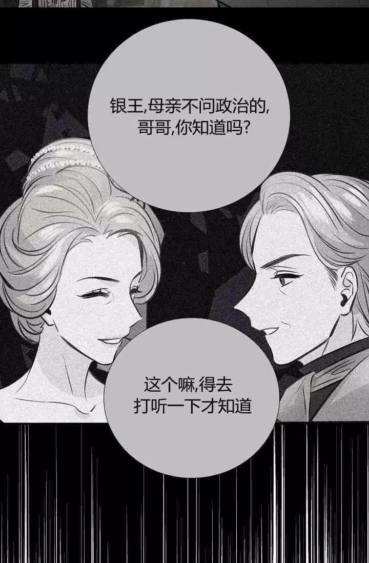 第38话30
