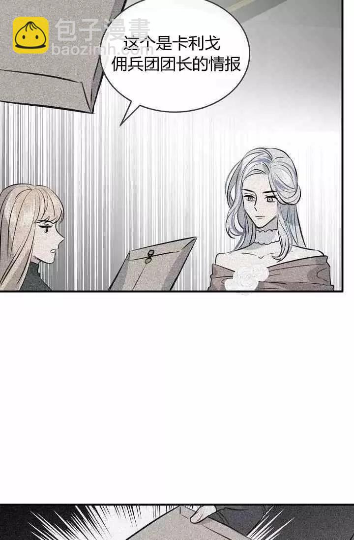 第38话33