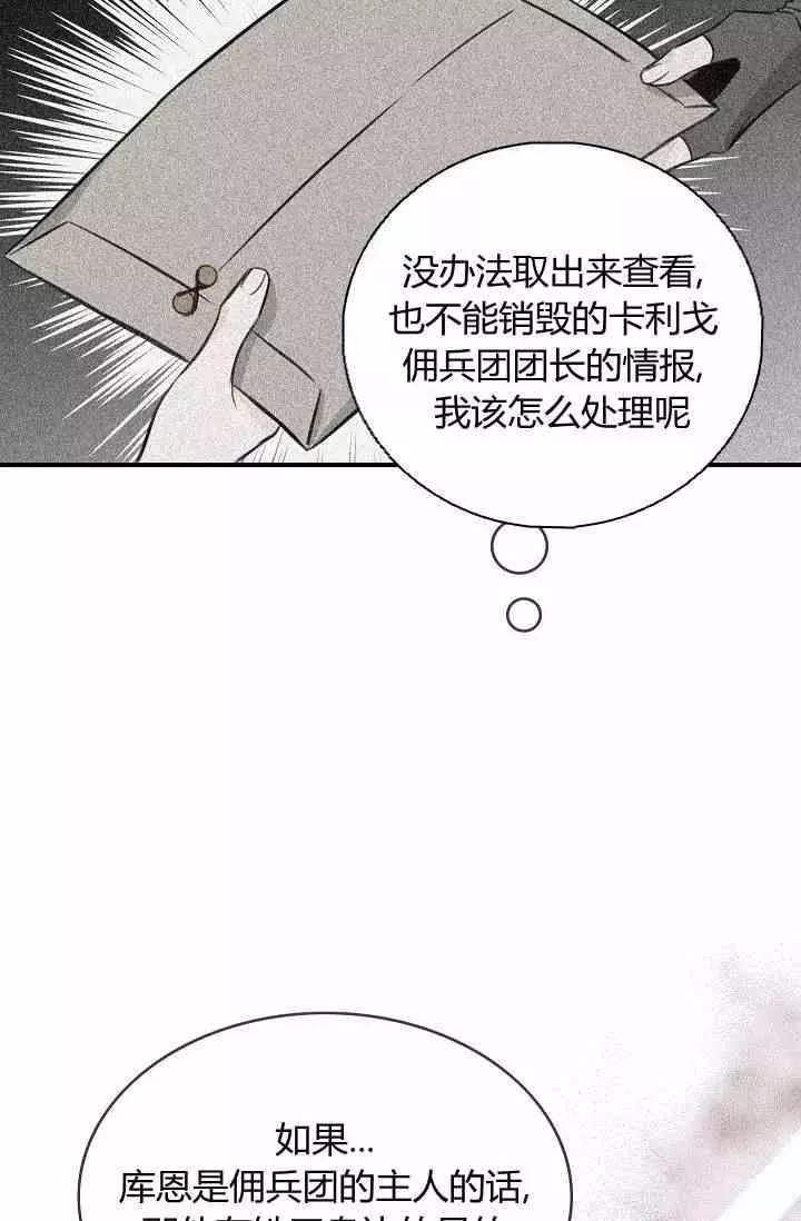 第38话34