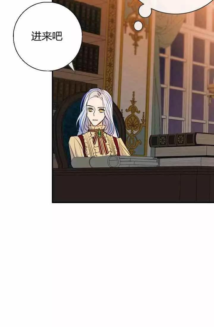 第38话37