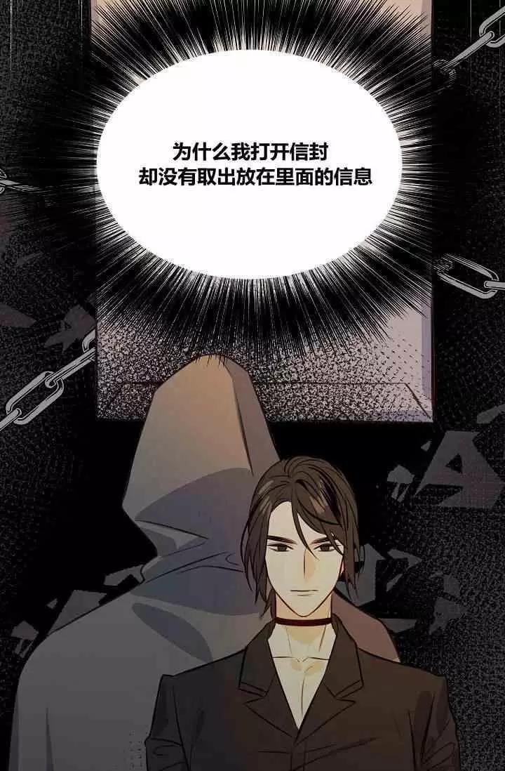 第38话43