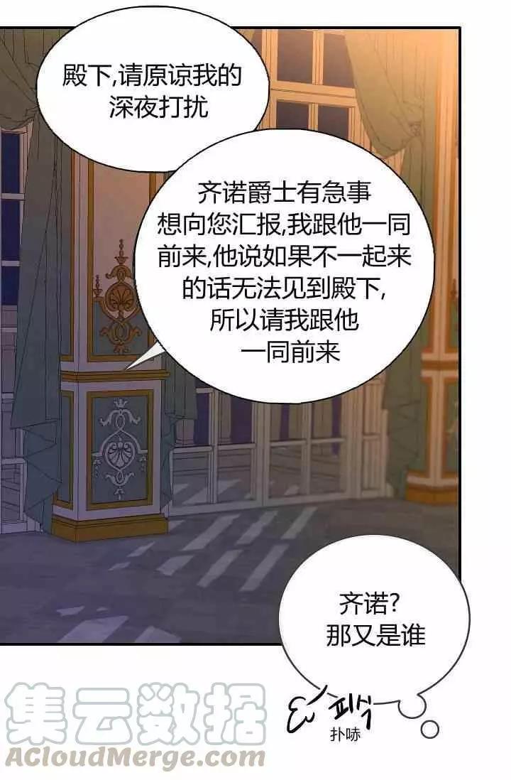 第38话52