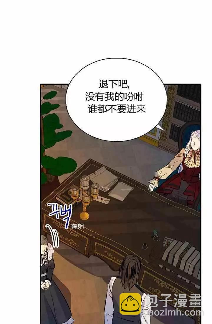 第38话54