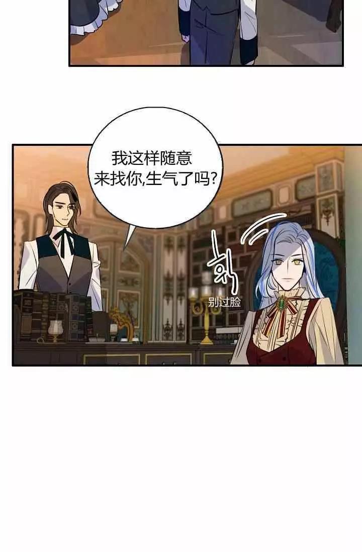 第38话55