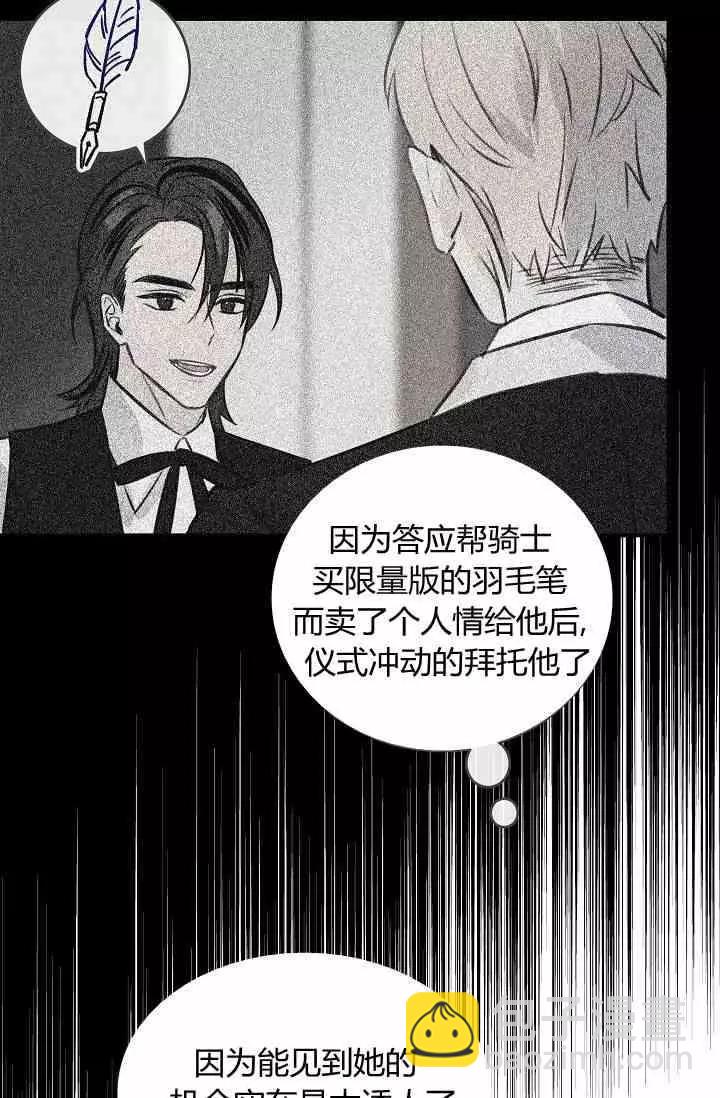 第38话59