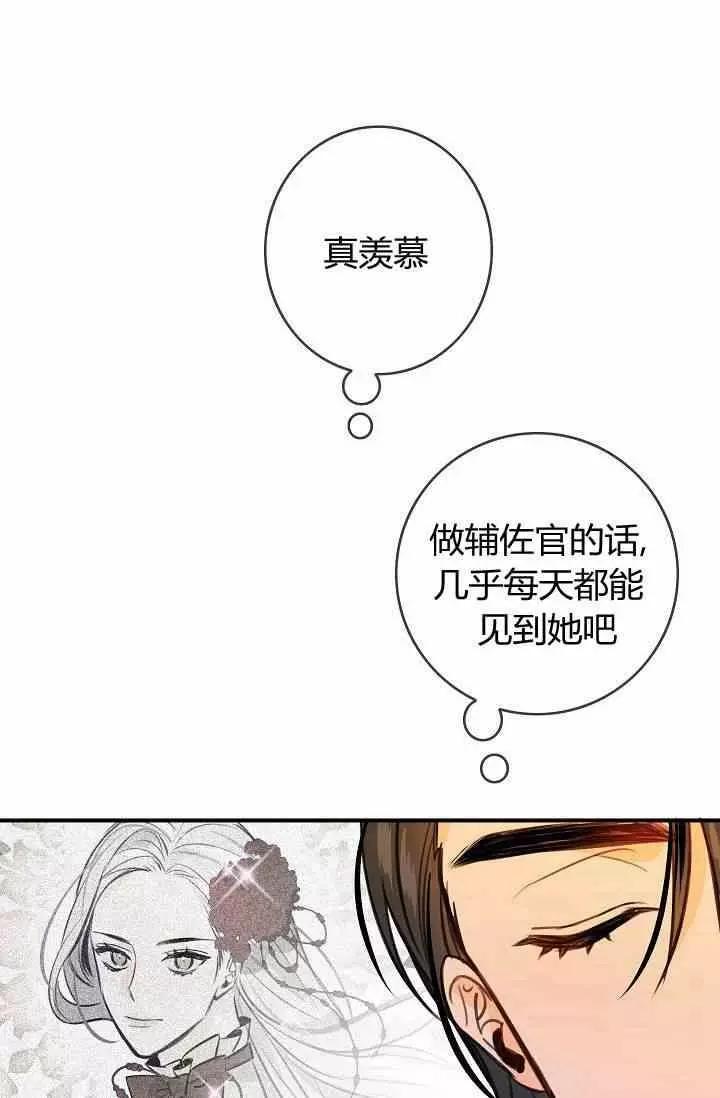 第38话6