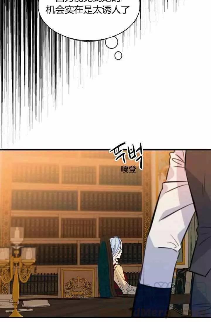 第38话60