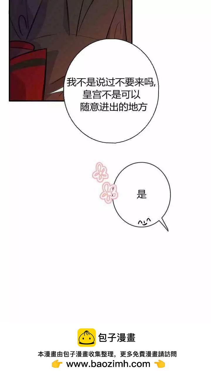 第38话62